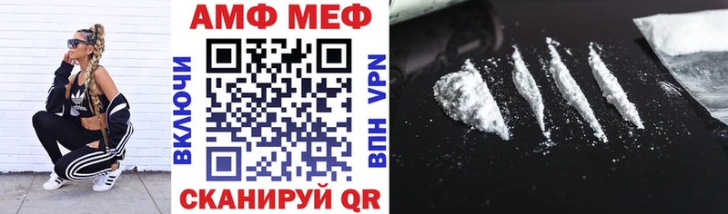 Амфетамин VHQ Владимир