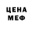 Бутират BDO 33% ORVIL MAN