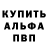 Метадон белоснежный Djana Di