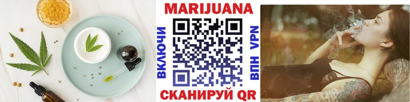 Еда ТГК марихуана  Владимир 