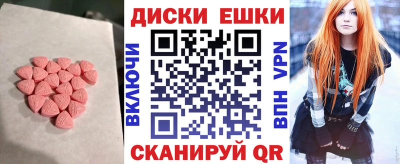 ЭКСТАЗИ 99%  хочу   Владимир 