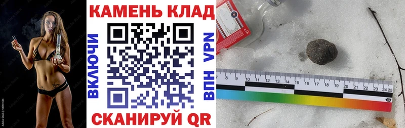 ГАШ ice o lator  цена наркотик  mega зеркало  Владимир 
