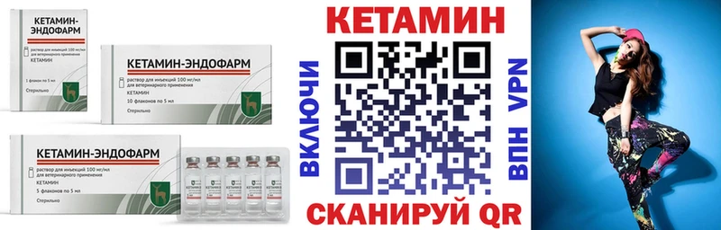 Кетамин VHQ  наркотики  Владимир 