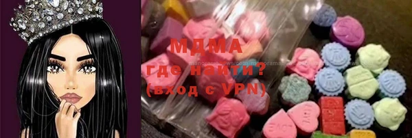 твердый Богородицк