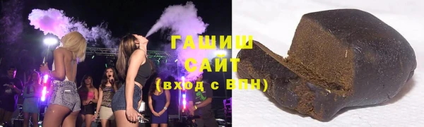 соль ск Богородск