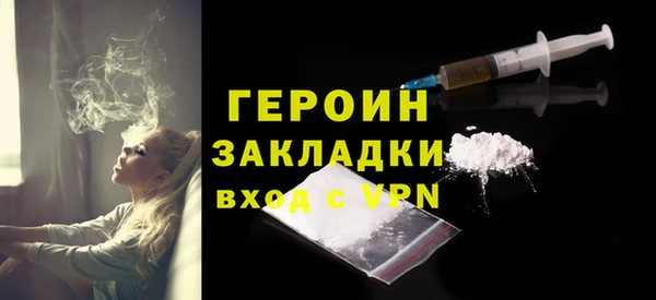 твердый Богородицк
