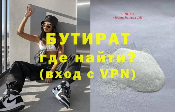 твердый Богородицк