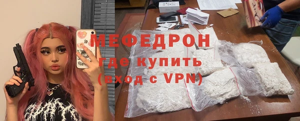 твердый Богородицк