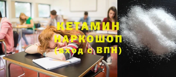 твердый Богородицк