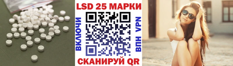 цены наркотик  Владимир  darknet состав  LSD-25 экстази кислота 