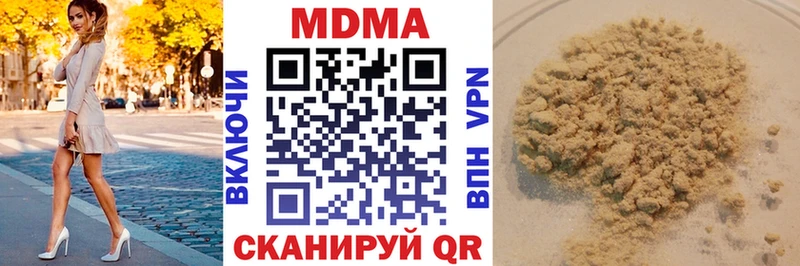 МДМА VHQ  кракен   Владимир 