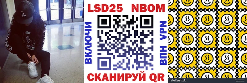 Наркотические марки 1,8мг  купить наркотики сайты  hydra как войти  Владимир 