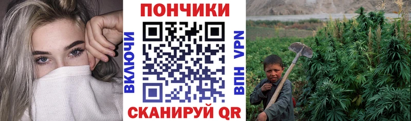 Каннабис Ganja Владимир